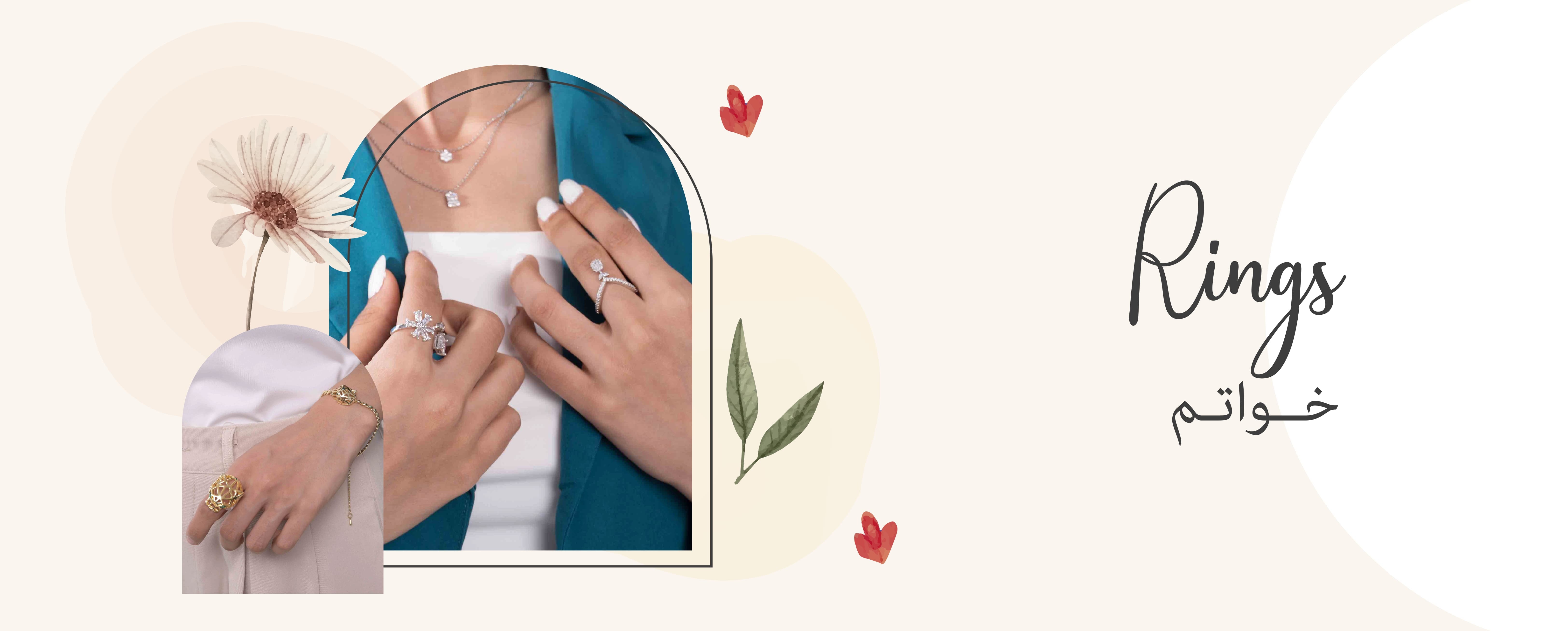 المجوهرات | خواتم مجموعة