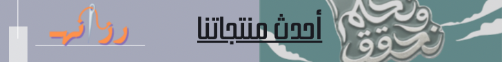 fixed banner