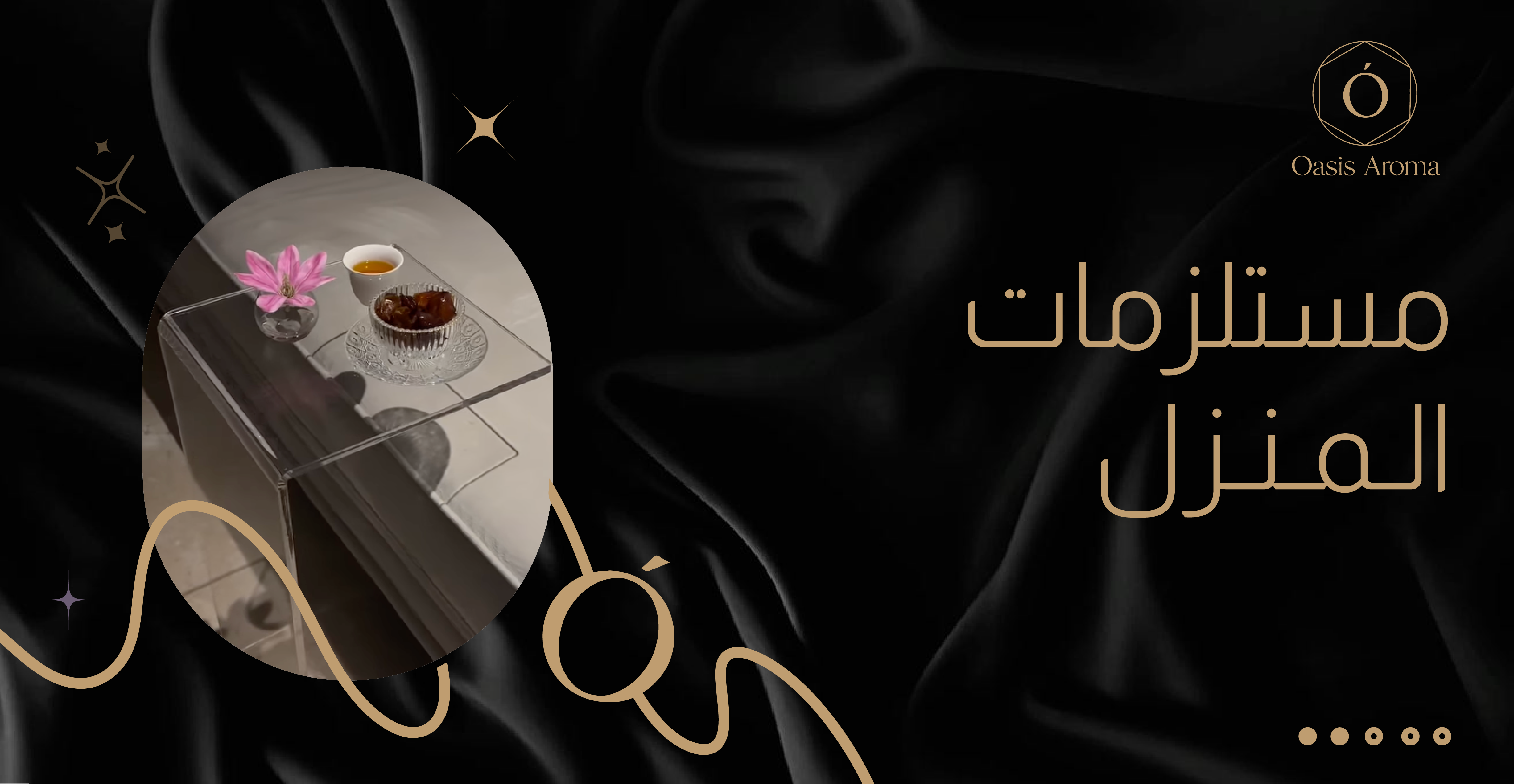 fixed banner