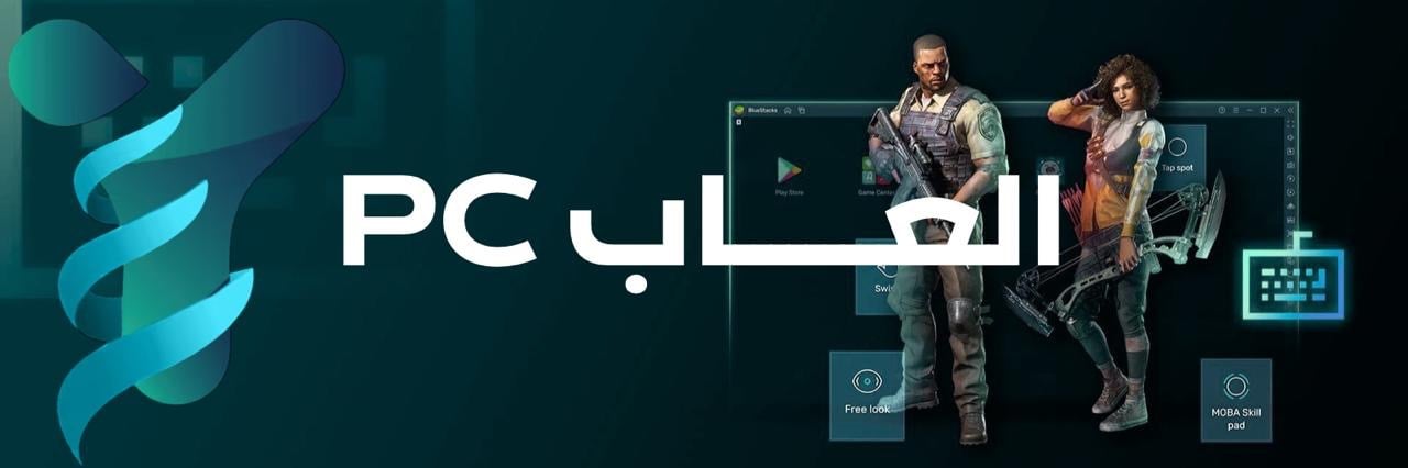 fixed banner
