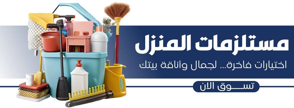 fixed banner