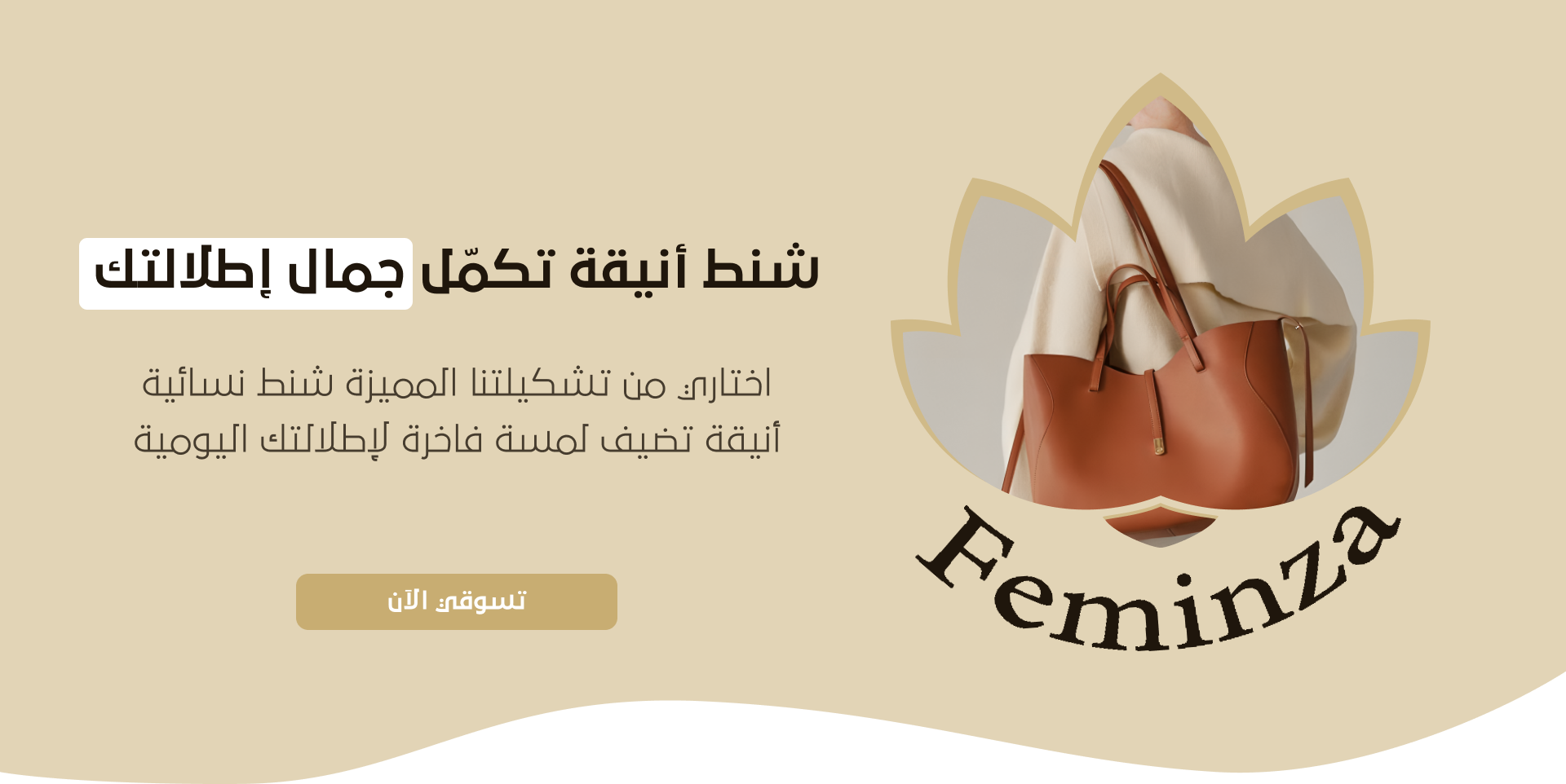 Feminza image-slider-0