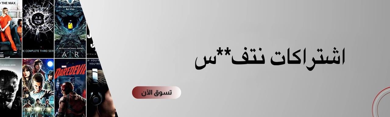 fixed banner