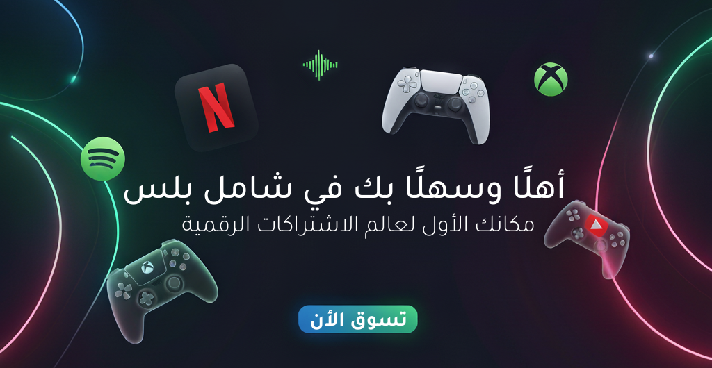 fixed banner