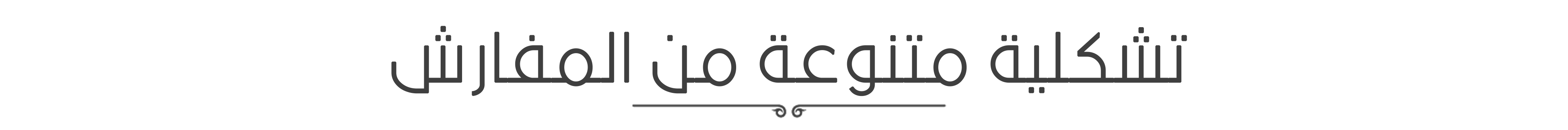 fixed banner