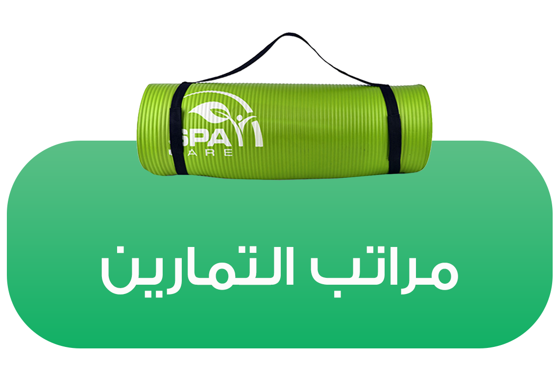 الصحة والرشاقة