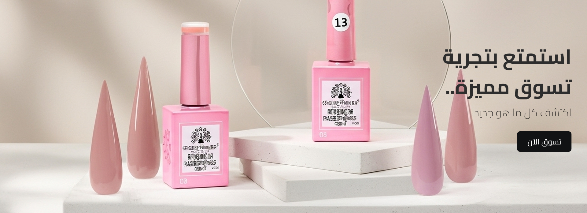 Beauty School image-slider-0