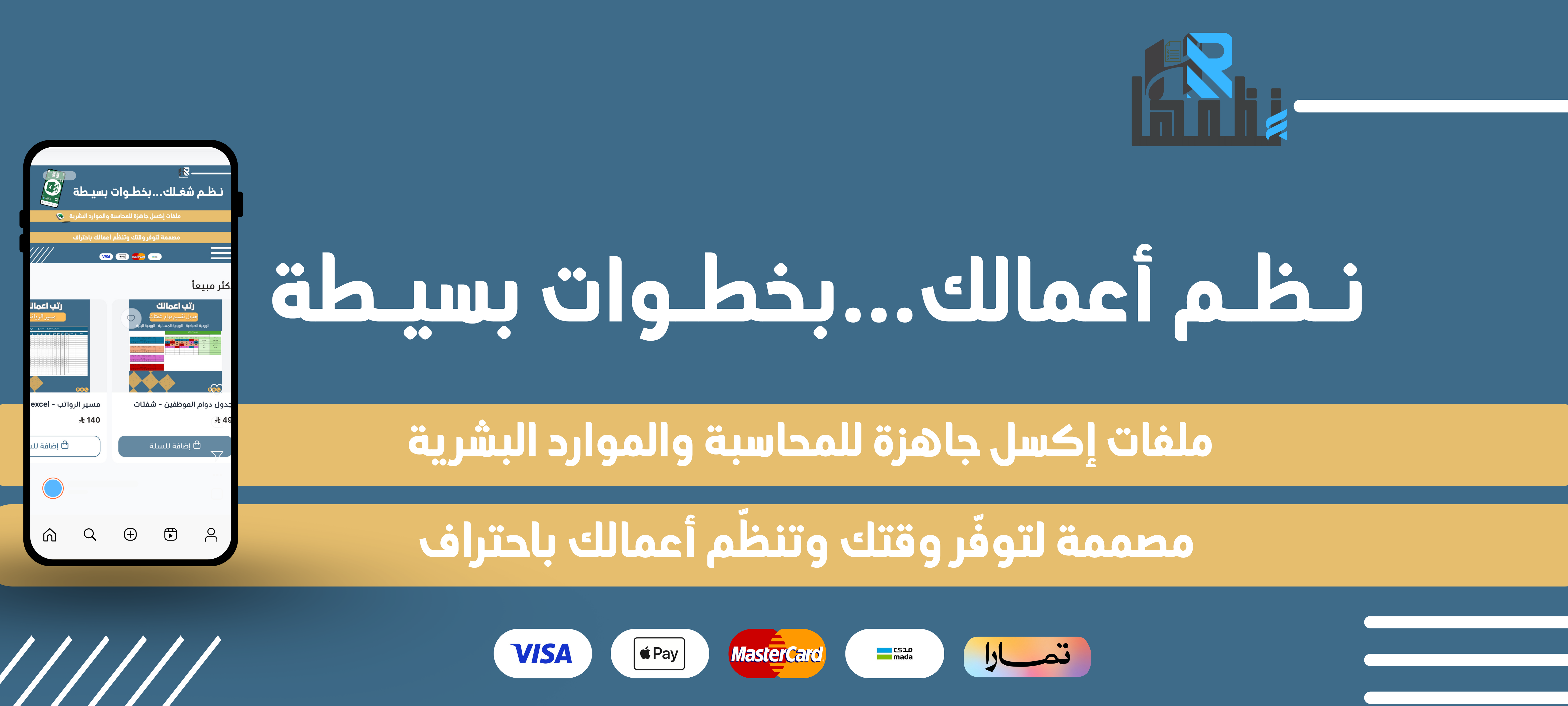 fixed banner