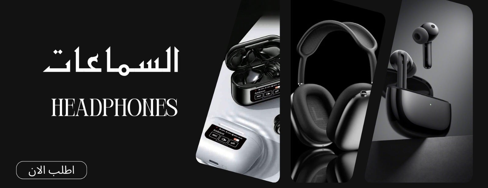 عروض براقة image-slider-0