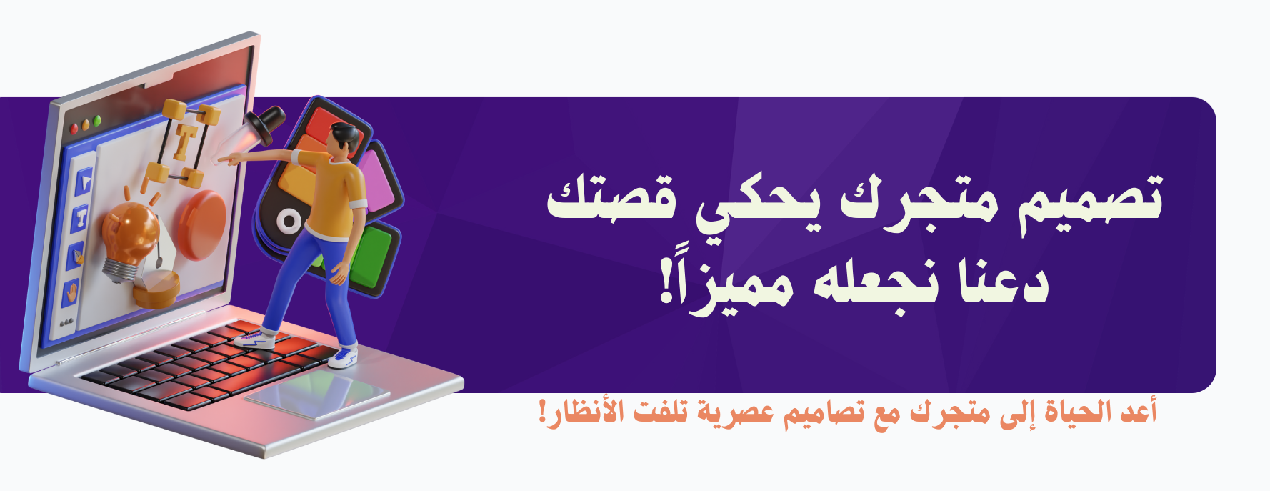 رقمي شوب | RaqmiShop image-slider-3