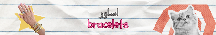 fixed banner