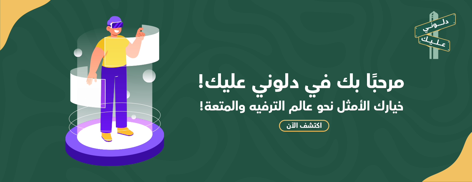 متجر دلوني عليك image-slider-0