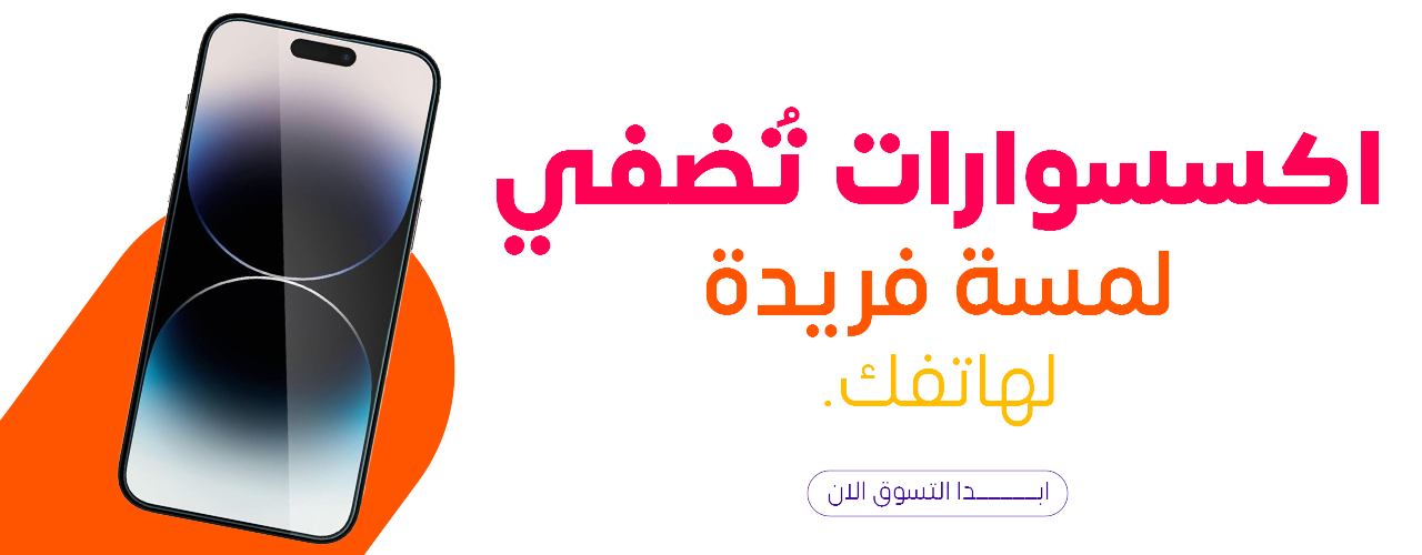 fixed banner
