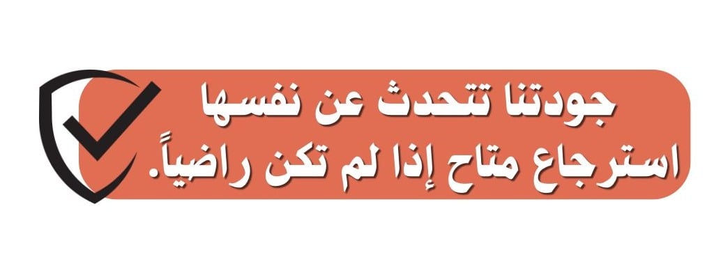 دهاء العود image-slider-1