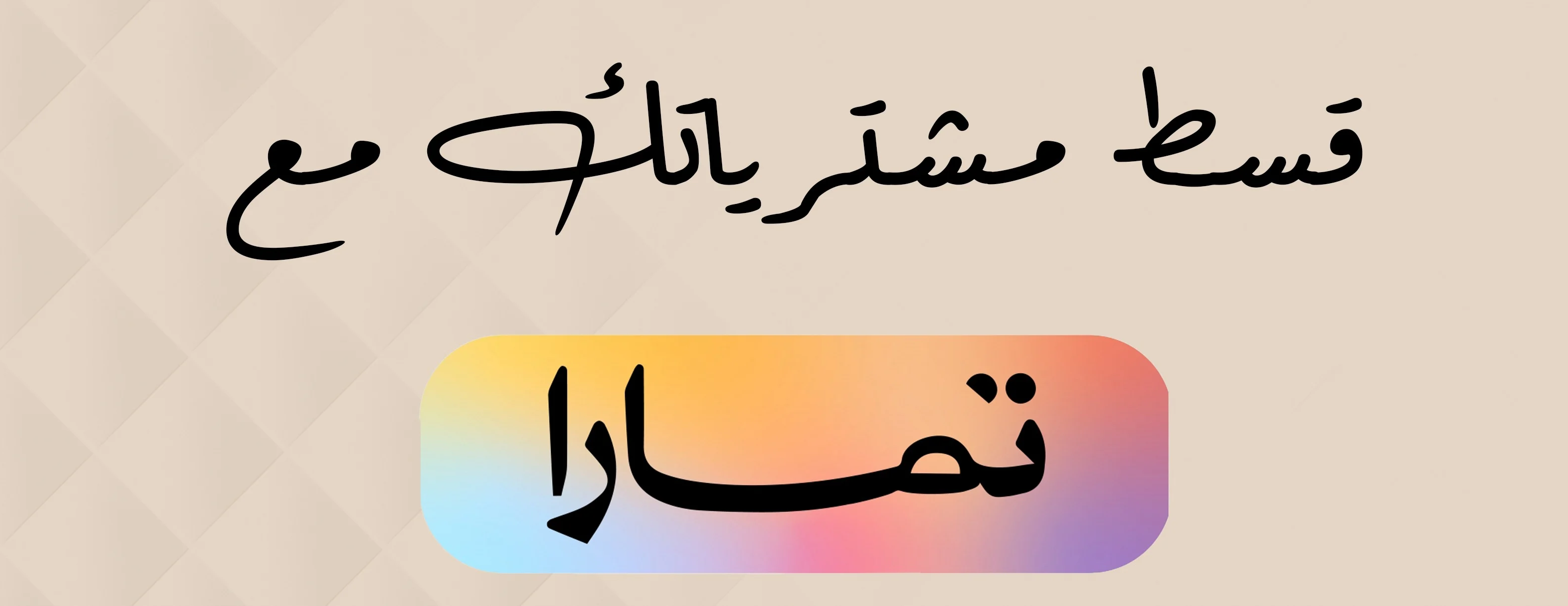 بوتيك لوڤيرا‍ image-slider-1