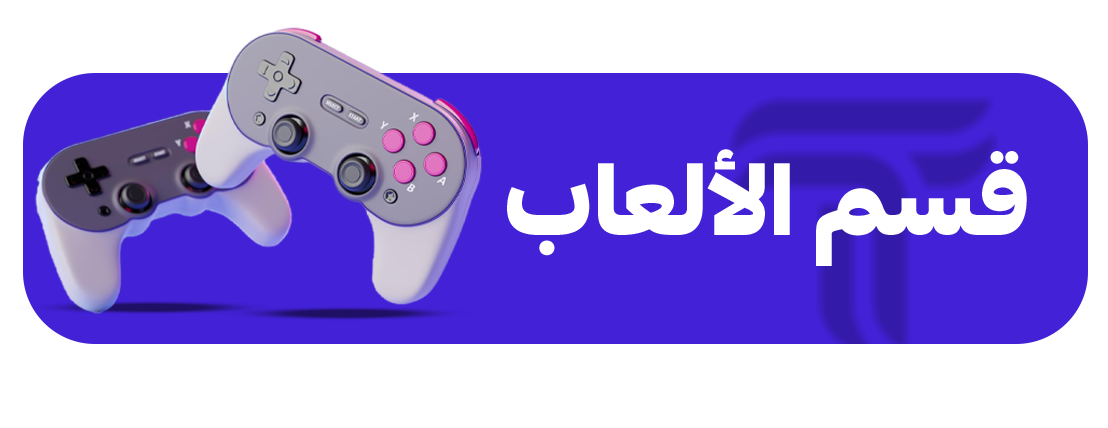 fixed banner