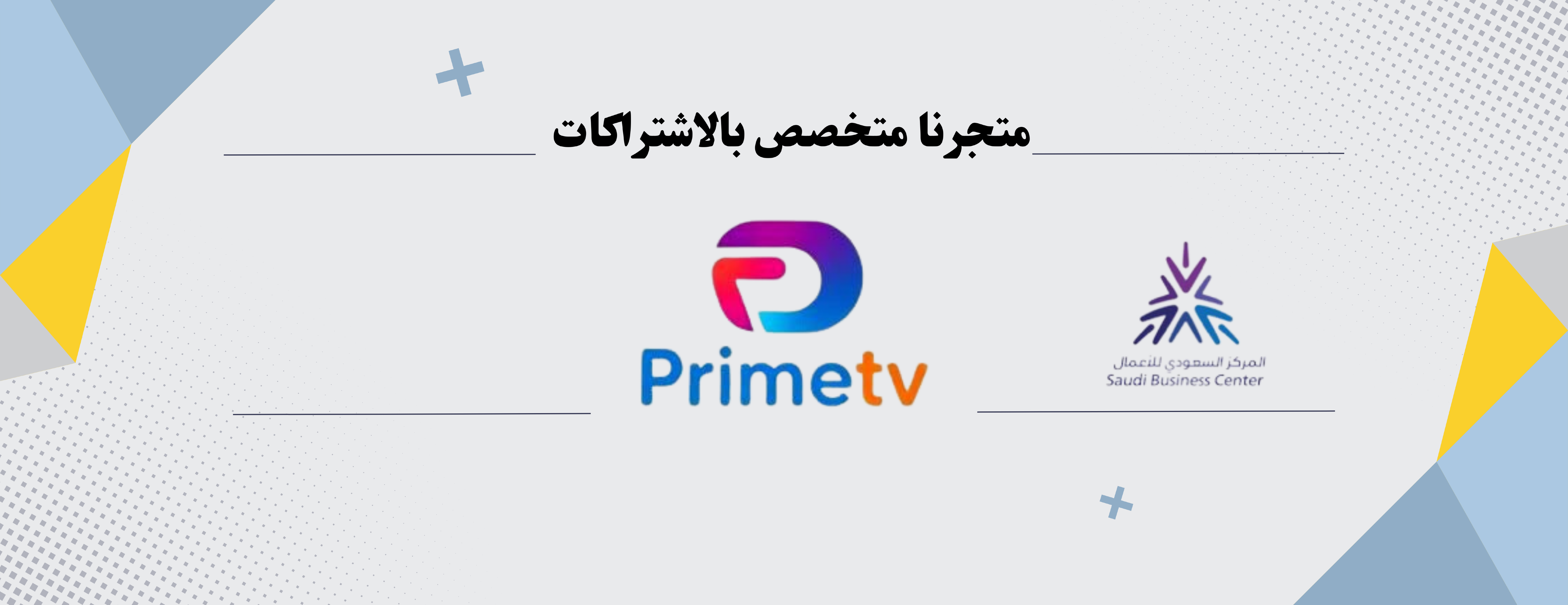 Primetv image-slider-0