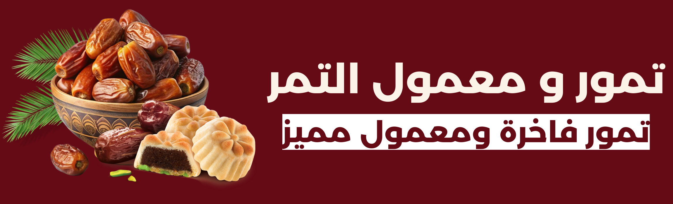 fixed banner