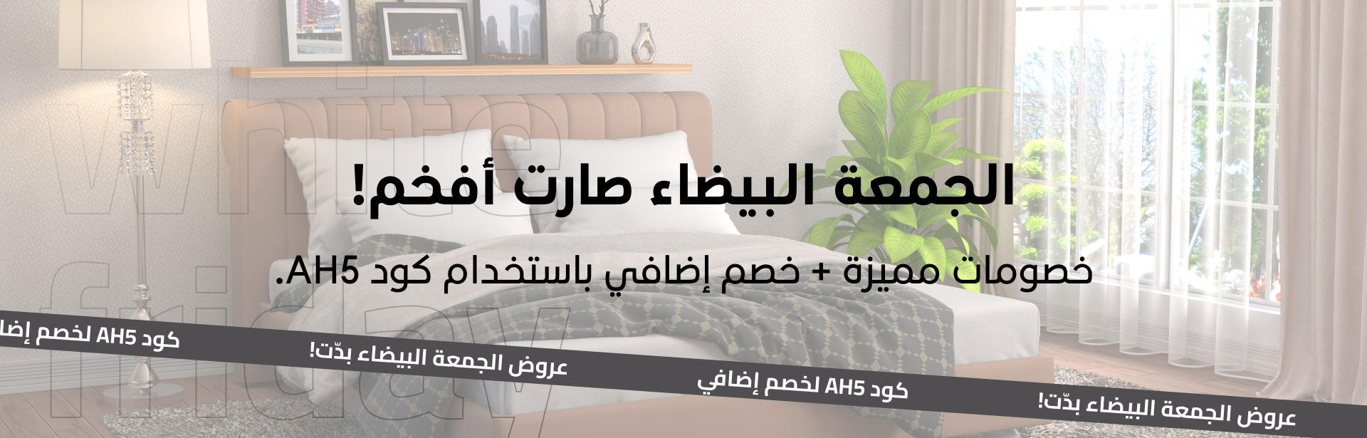 الصاعدي هوم image-slider-0