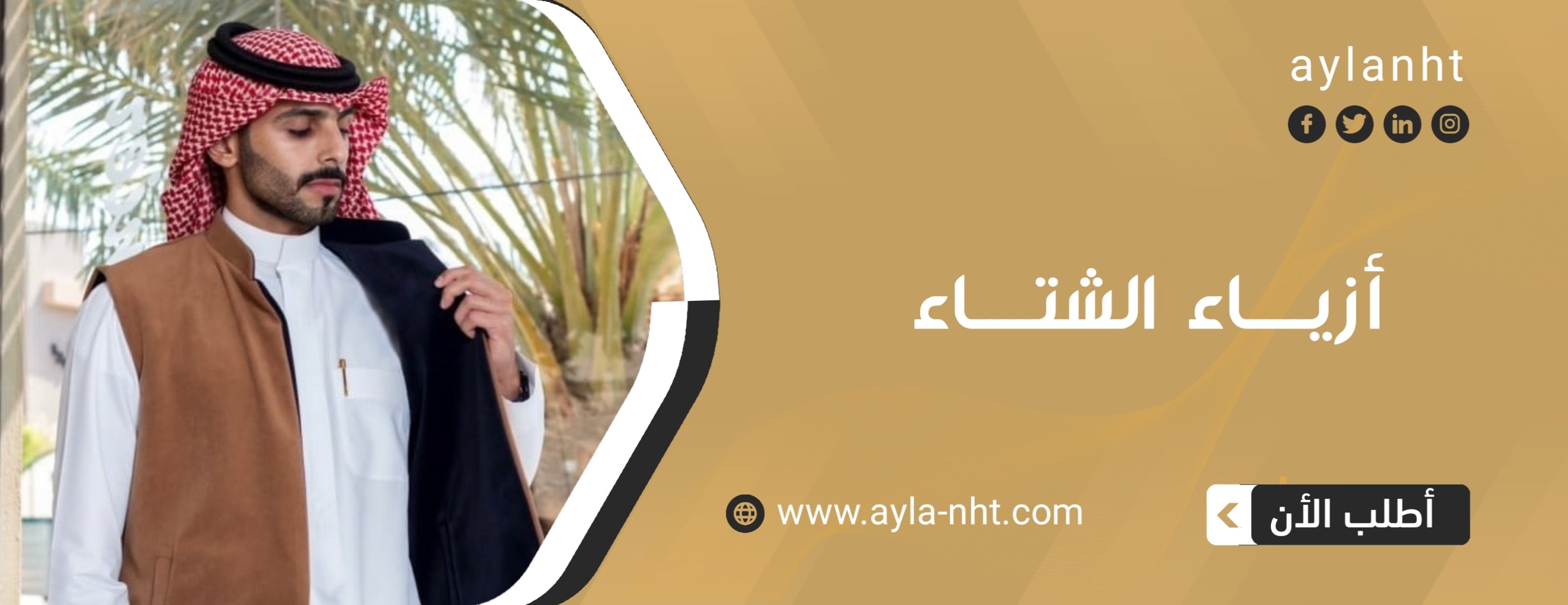 متجر ايلا image-slider-0
