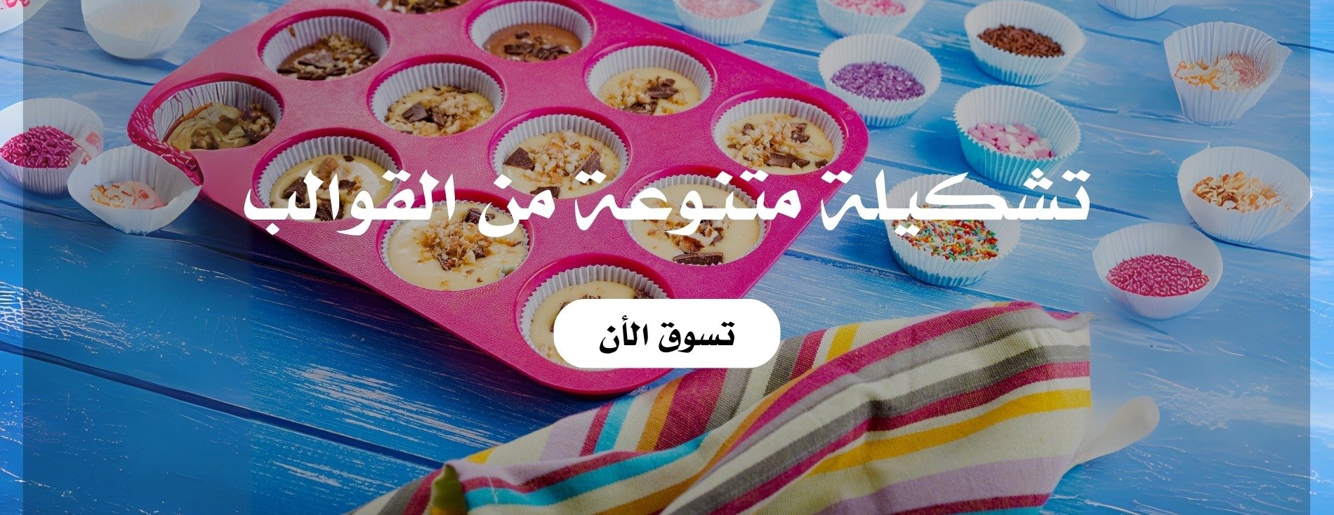 Nahr image-slider-3