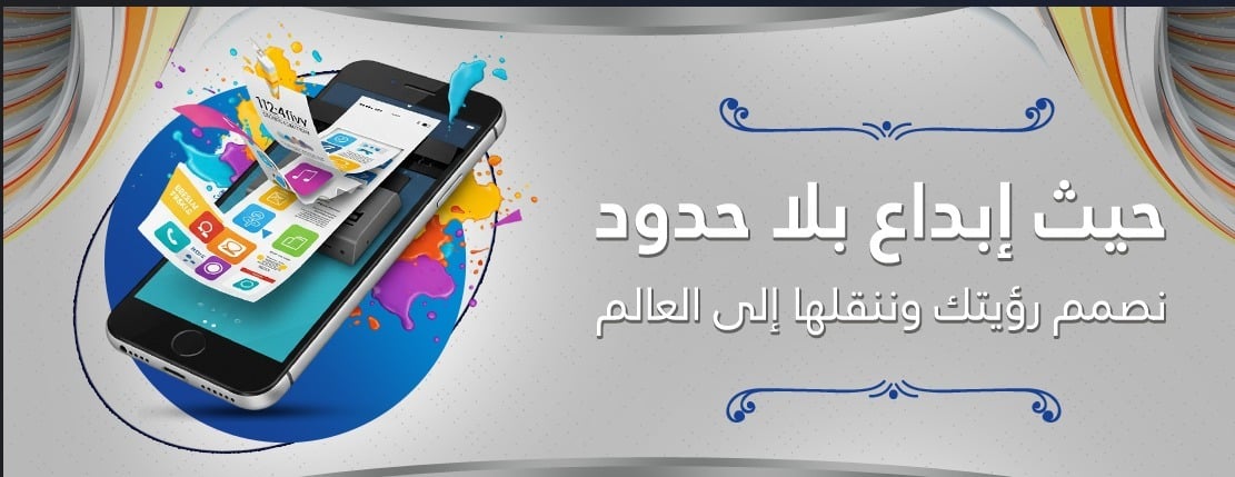وكالة فن العرب للدعاية و الإعلان image-slider-1