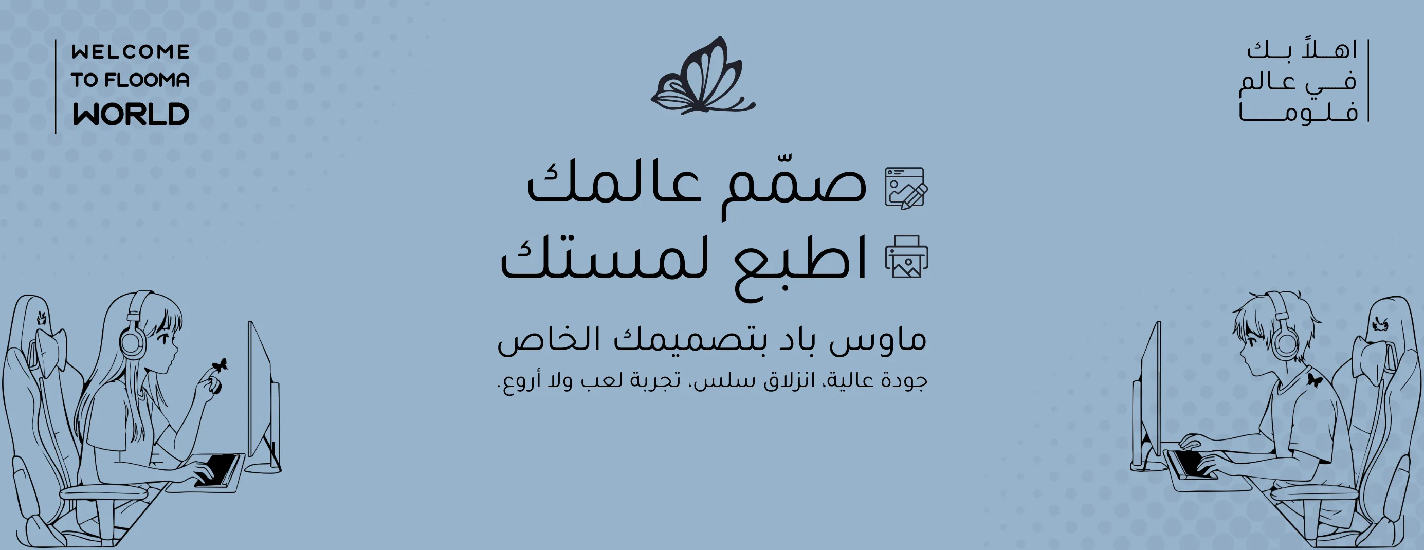 Flooma image-slider-1