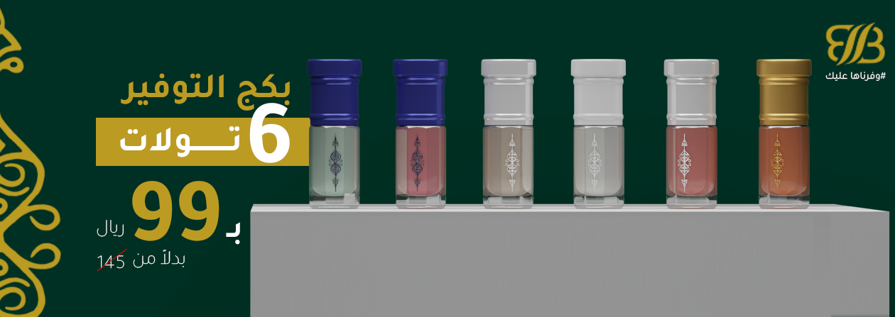 fixed banner