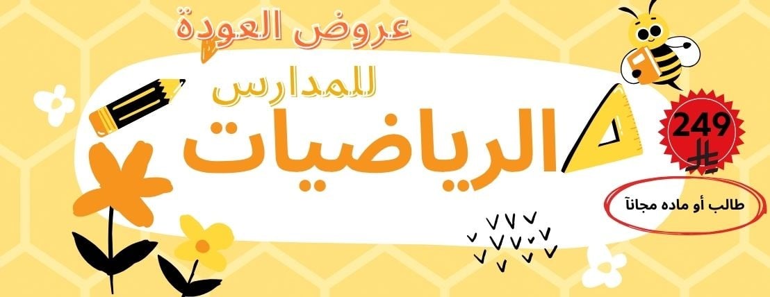 Mis Tahani academy image-slider-3