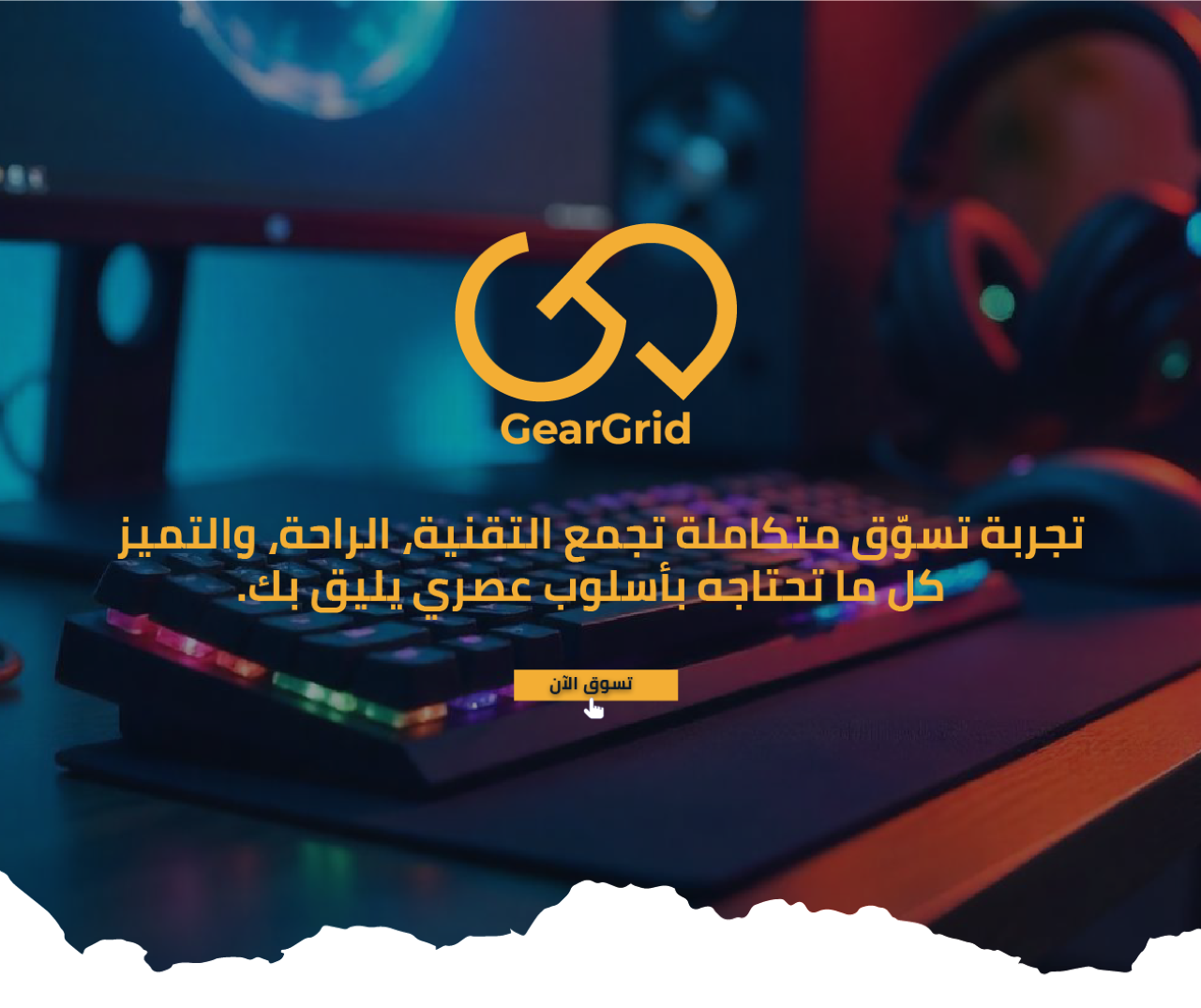 GearGrid image-slider-0