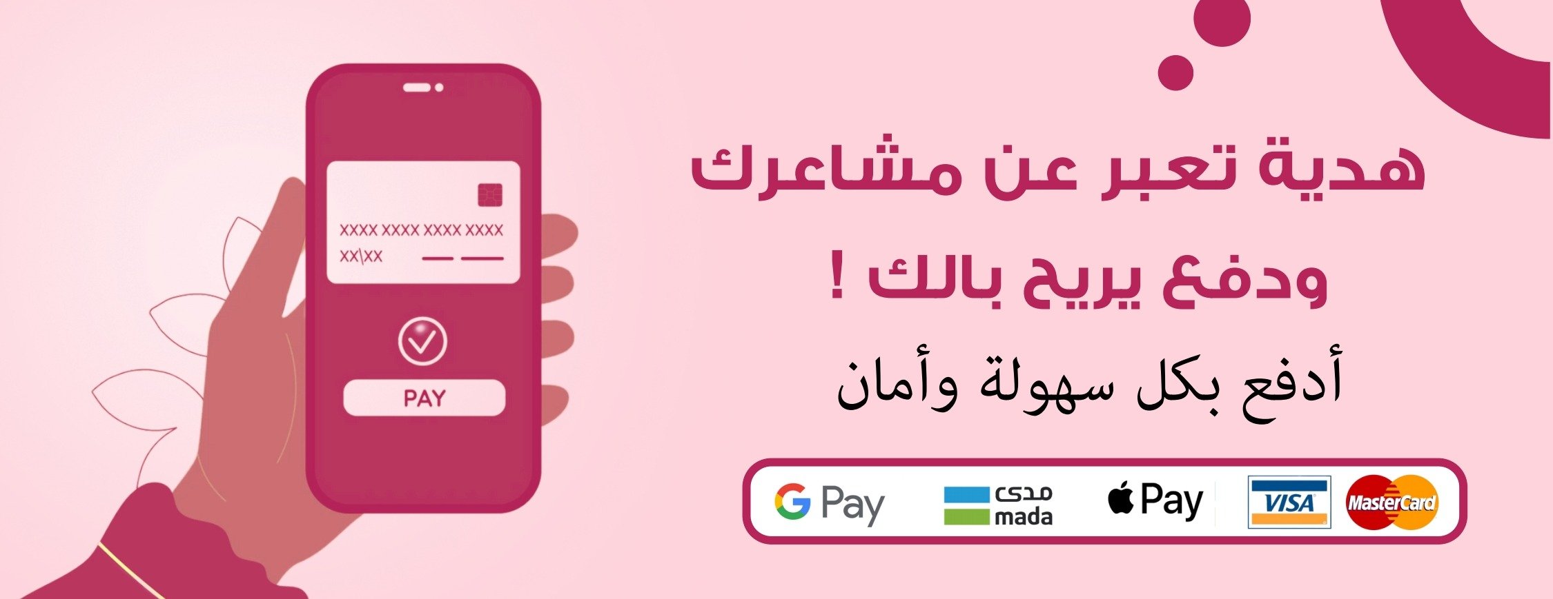 Gift Ahlam image-slider-2