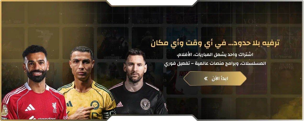 fixed banner