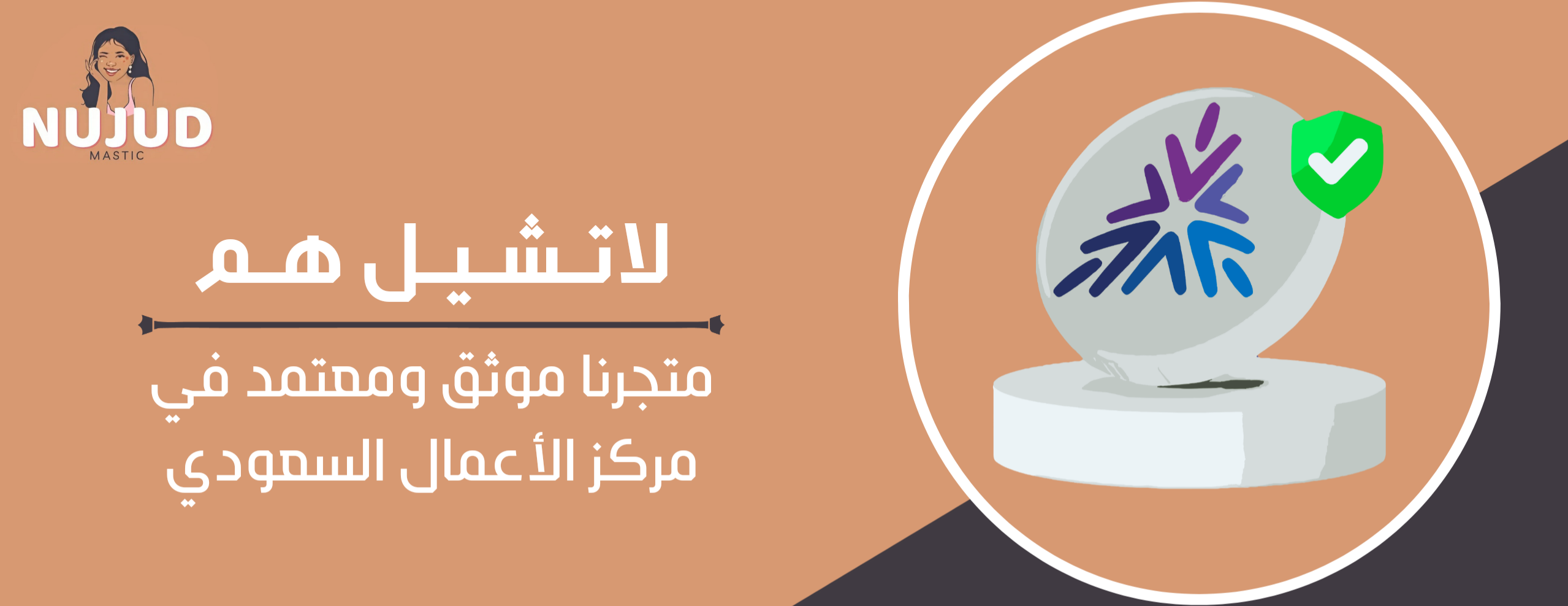 NUJOOD image-slider-1
