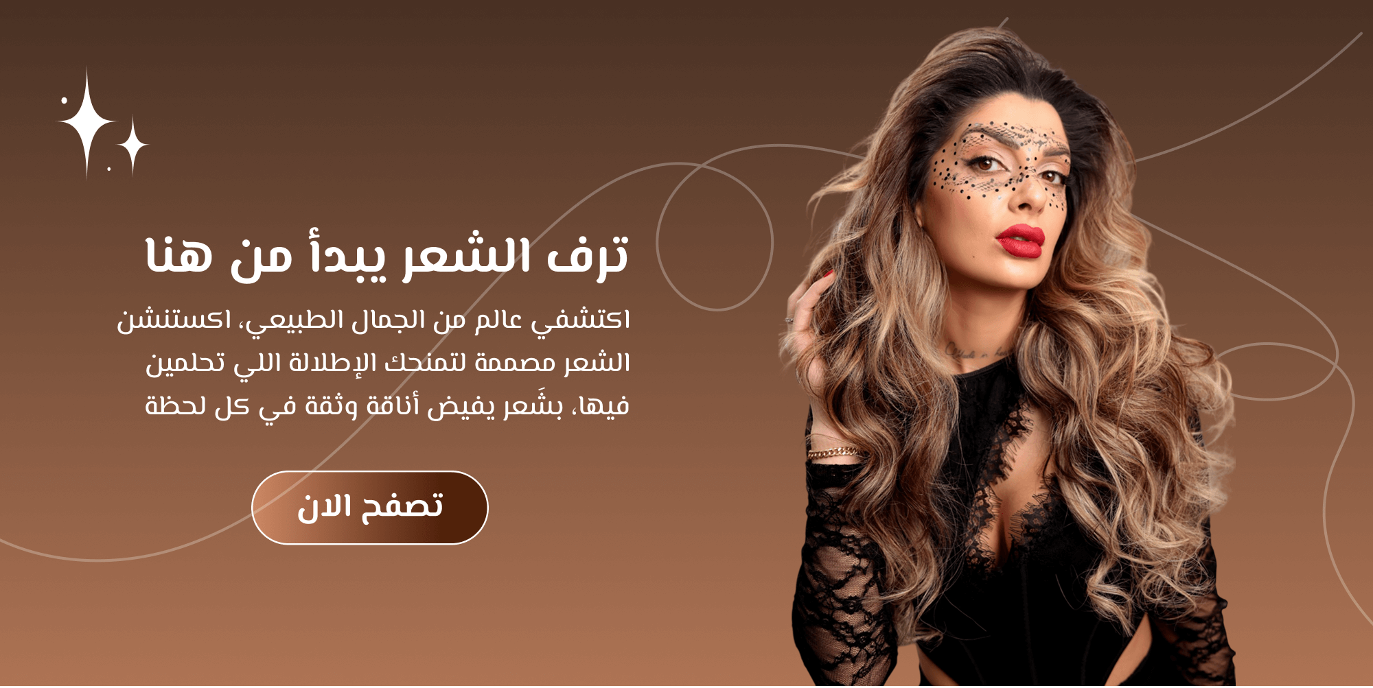 سوفت فال image-slider-0