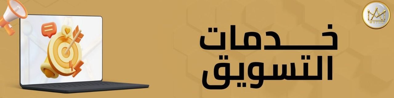 fixed banner