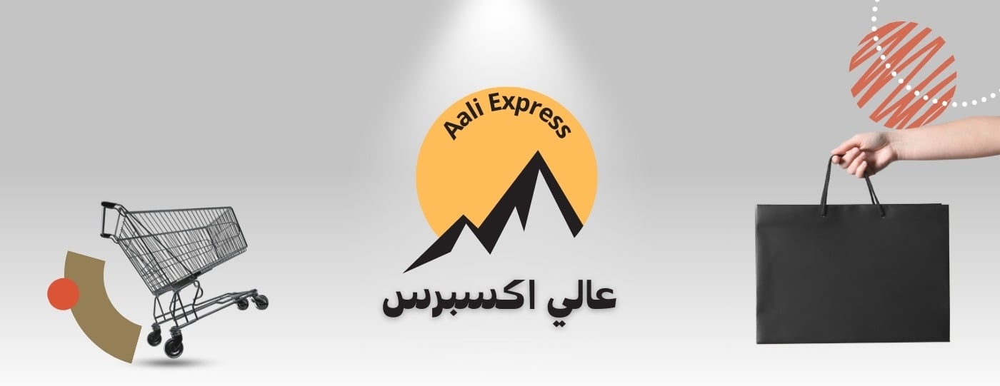 زينة وصيف image-slider-0