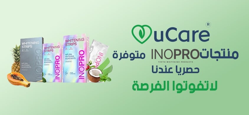 لبيت أكثر هدوءاً