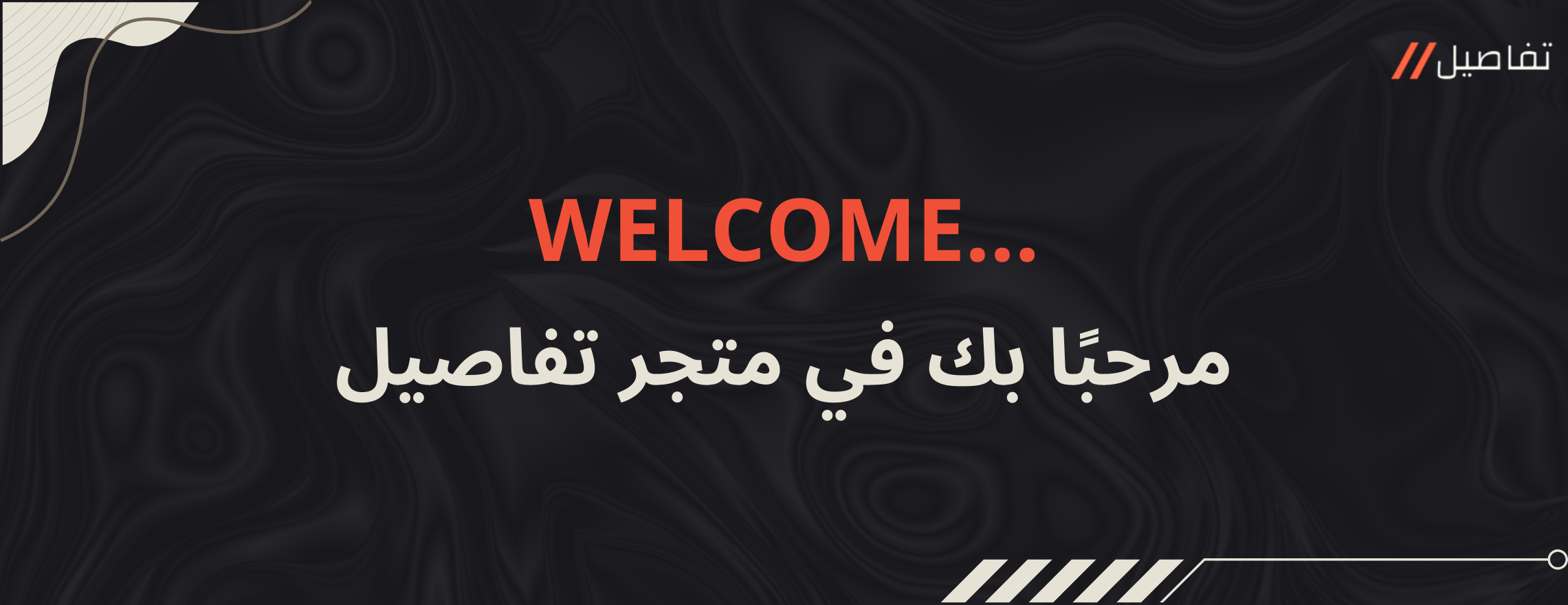 تفاصيل image-slider-0