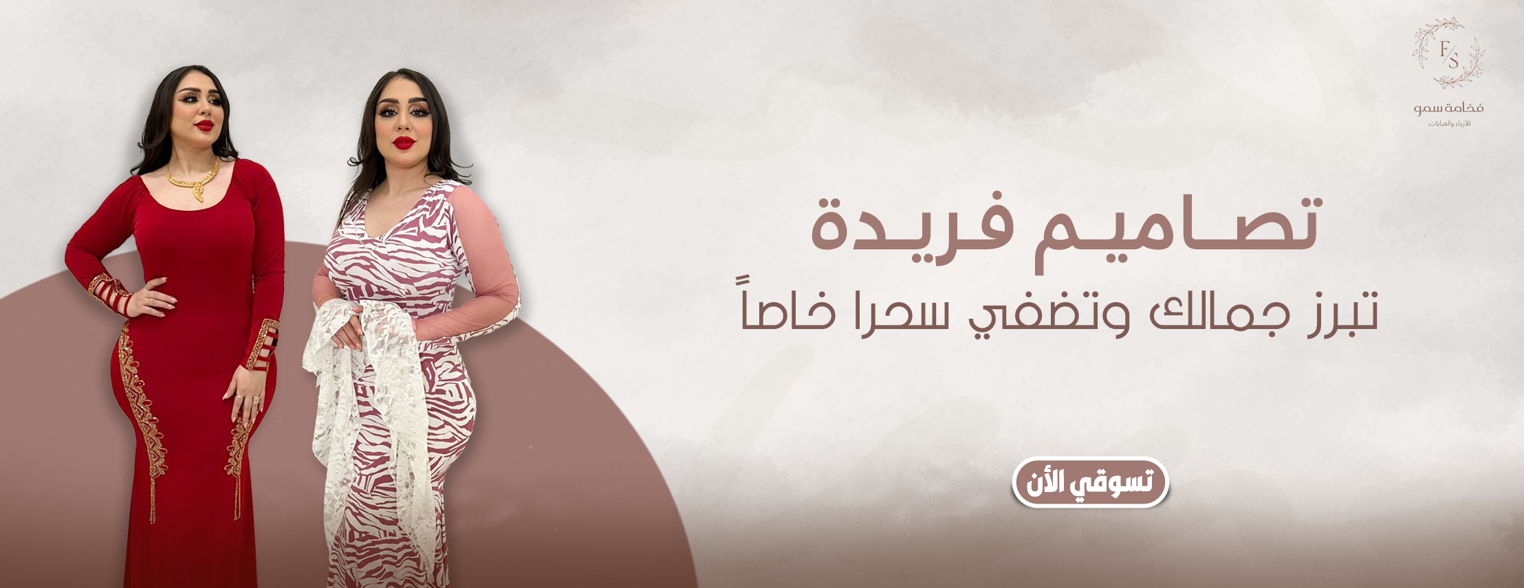 فخامة سمو image-slider-0