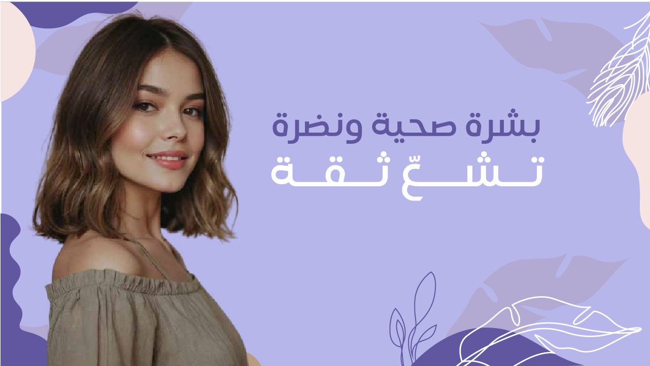 fixed banner