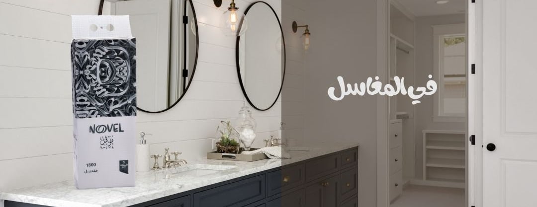 متجر فانيلز image-slider-2