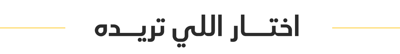 fixed banner
