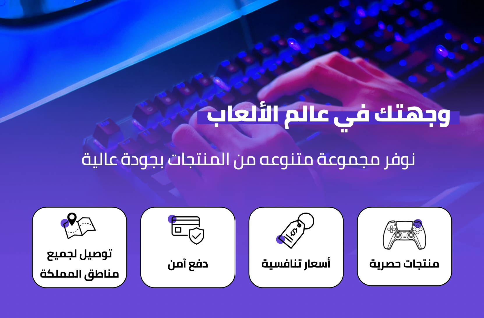 جسر اللعبة image-slider-1