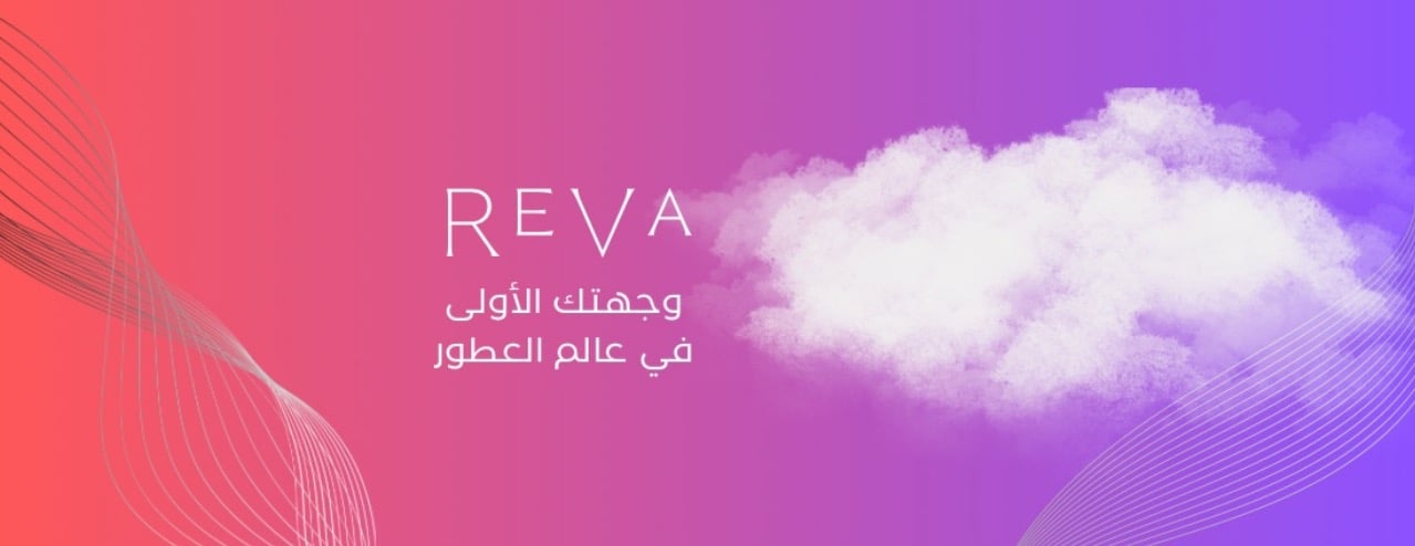 ريفا image-slider-0