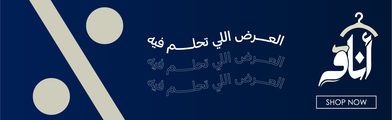 fixed banner