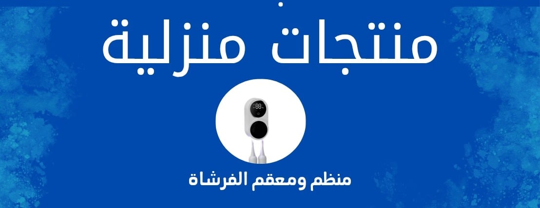 fixed banner