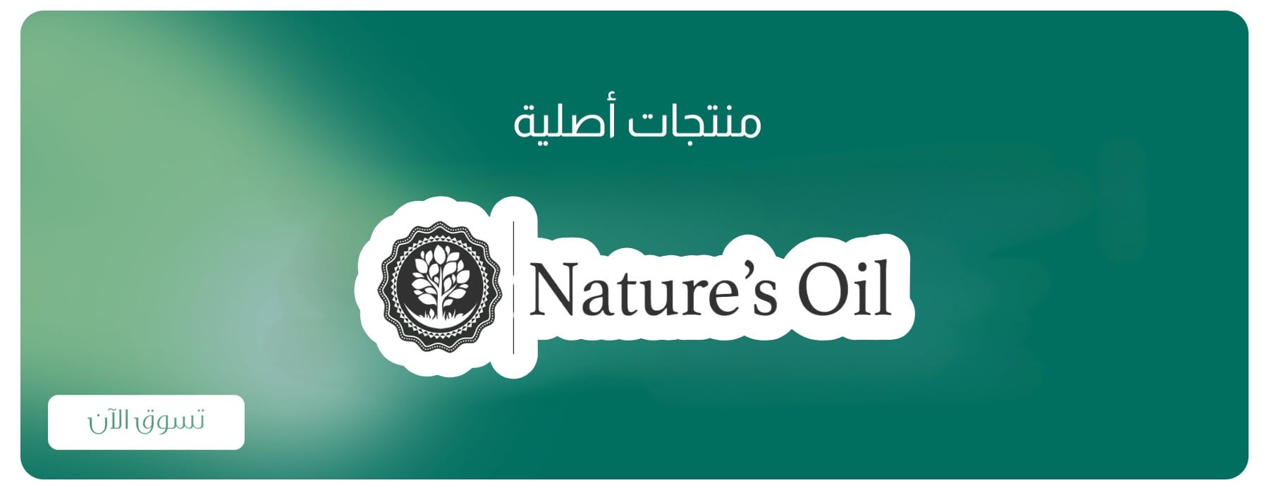 Green_corner__ image-slider-3