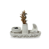 مستلزمات المنزل