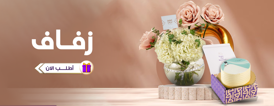 LeLe Gifts | لي لي ورد وكيك image-slider-0