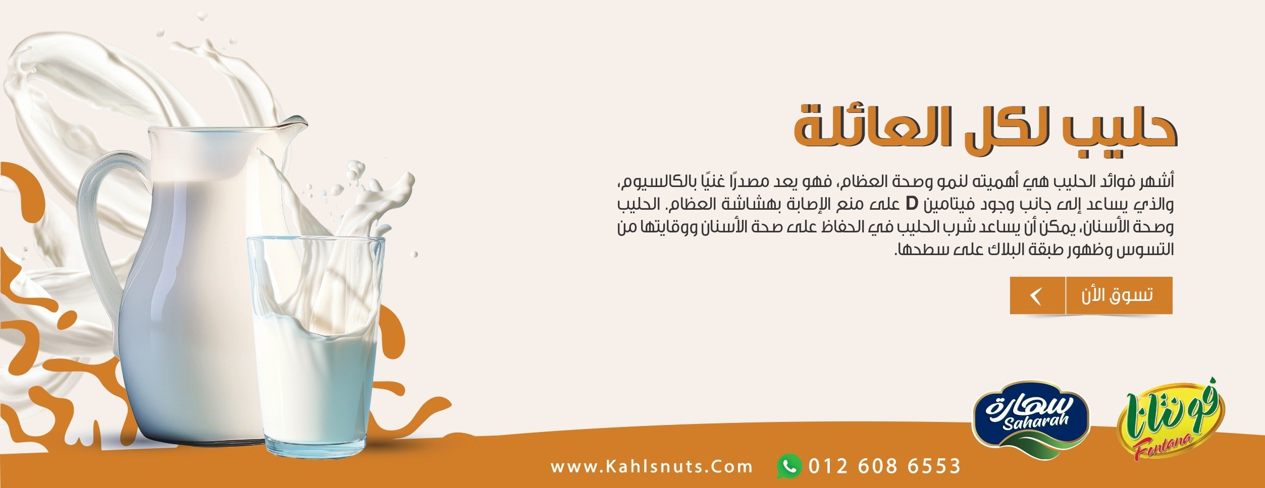 KAHLS image-slider-2